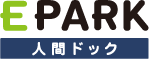 EPARK人間ドック